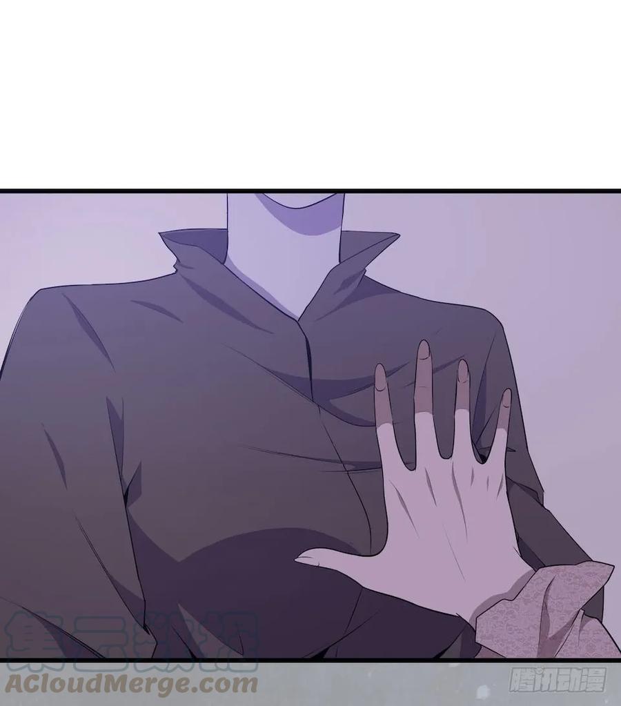 Lost in the Wrong World Ch.22 p21