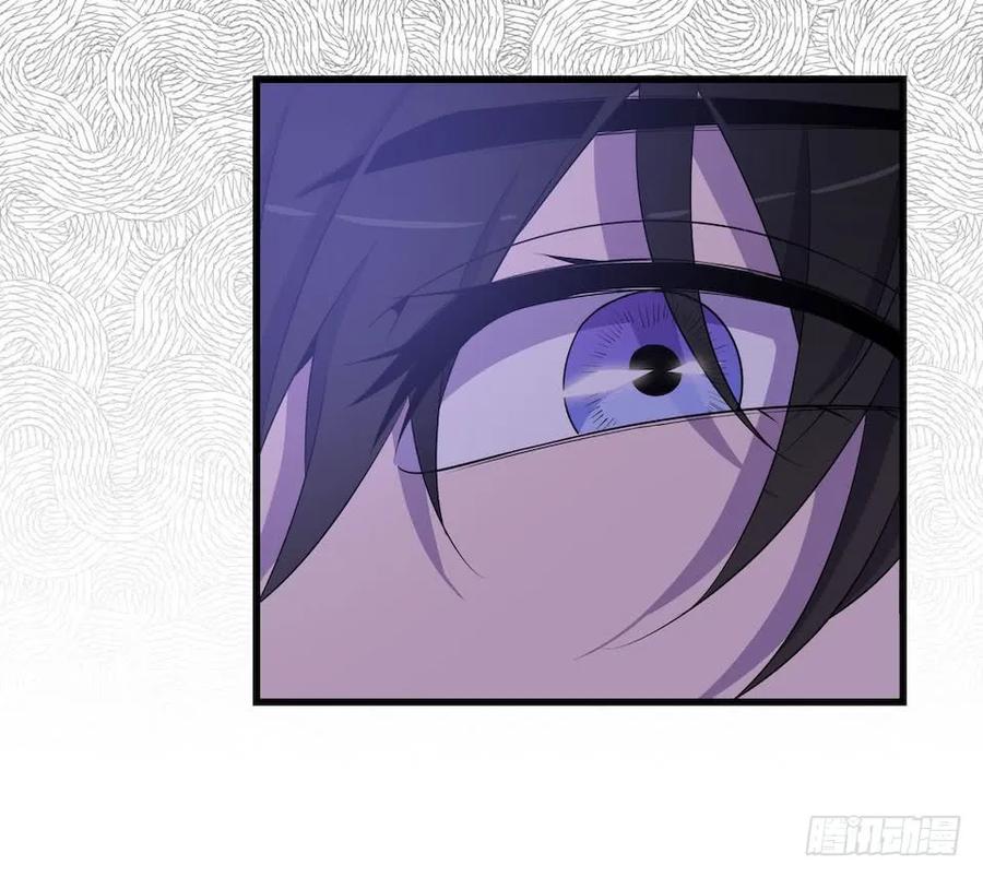Lost in the Wrong World Ch.22 p31