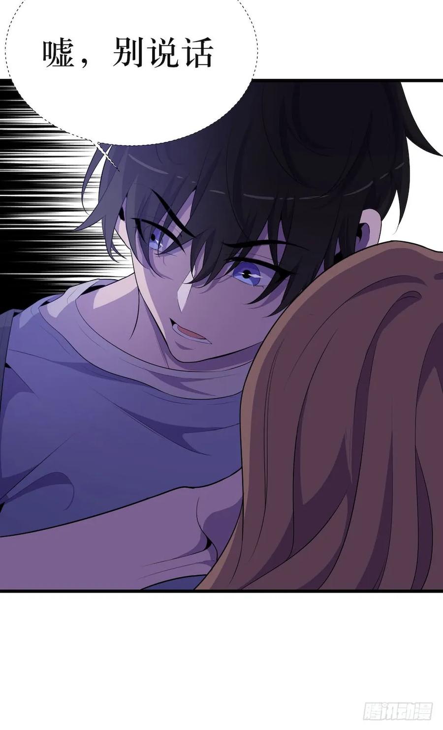 Lost in the Wrong World Ch.22 p34