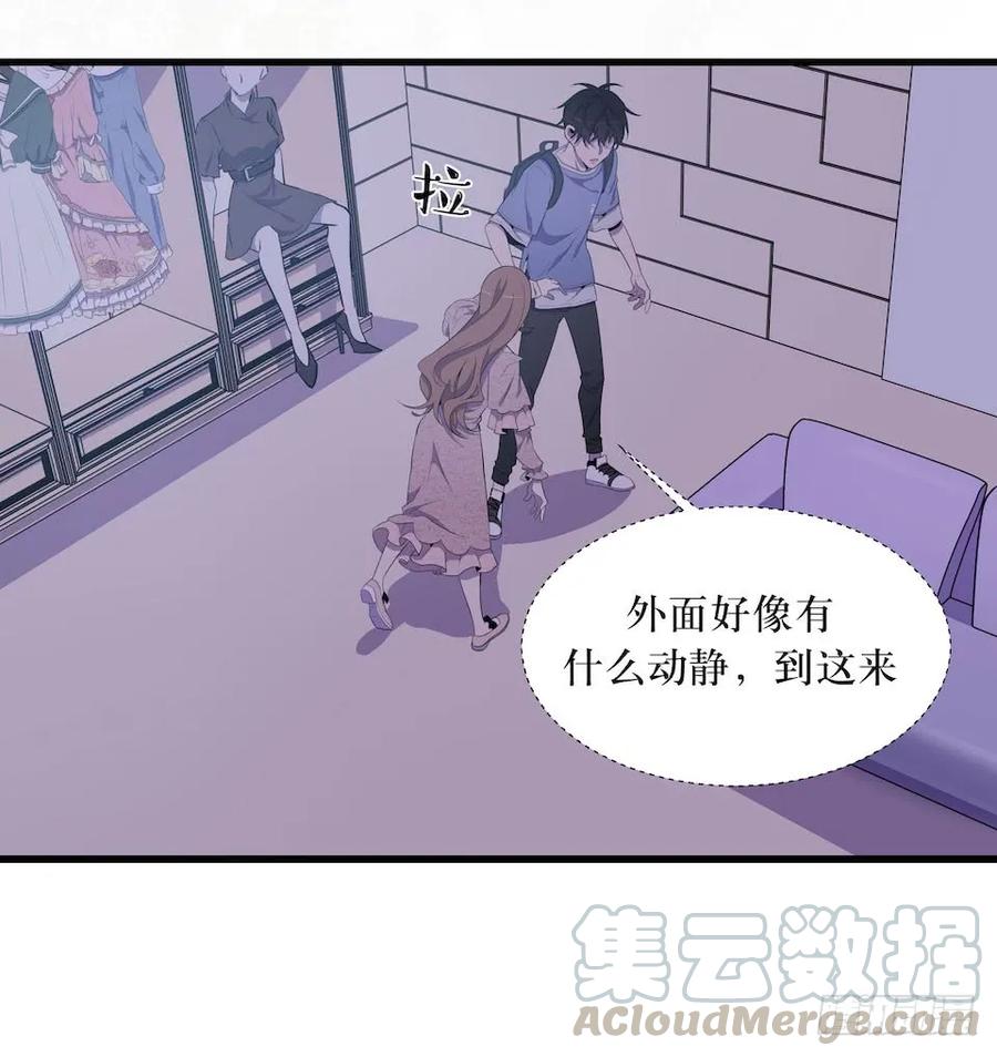 Lost in the Wrong World Ch.22 p37