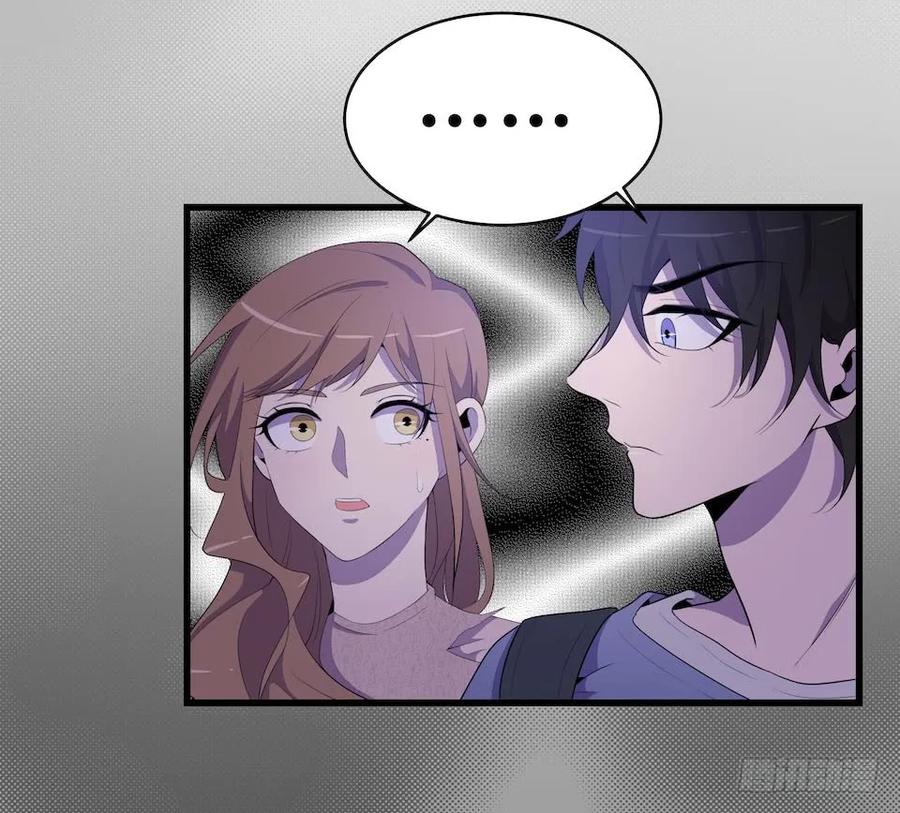Lost in the Wrong World Ch.22 p39