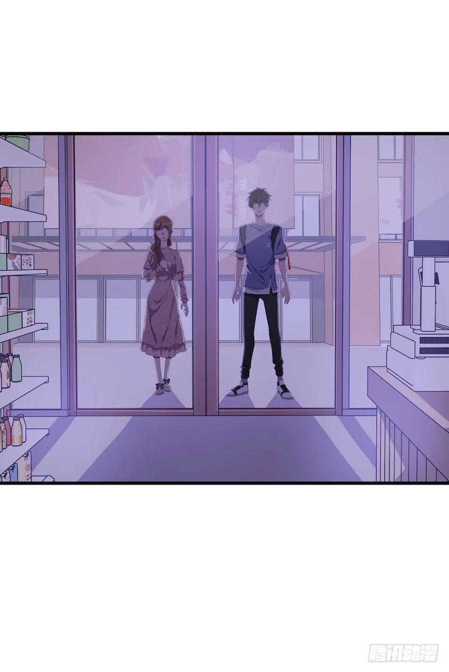 Lost in the Wrong World Ch.22 p43