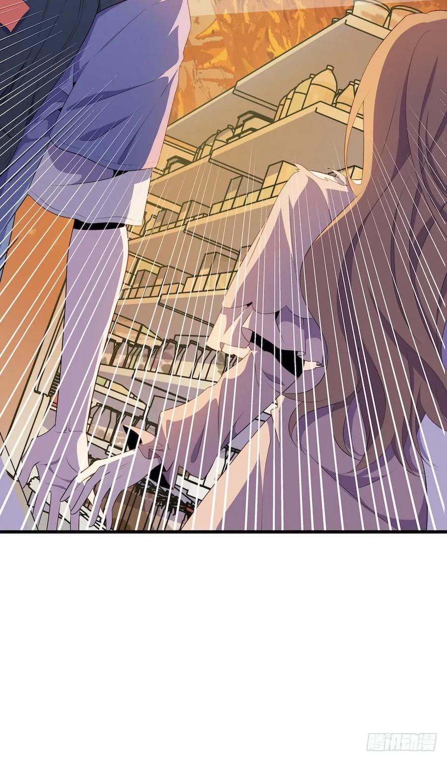 Lost in the Wrong World Ch.22 p47