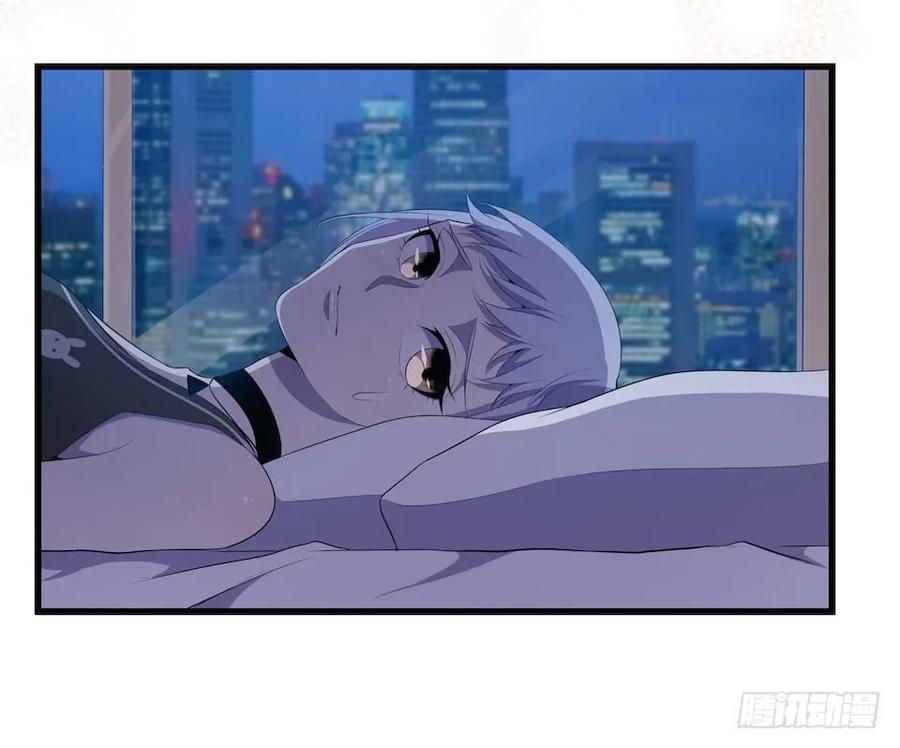 Lost in the Wrong World Ch.22 p6