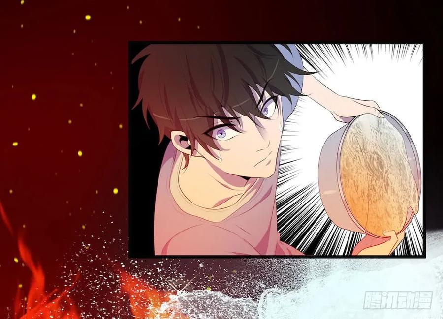 Lost in the Wrong World Ch.23 p18