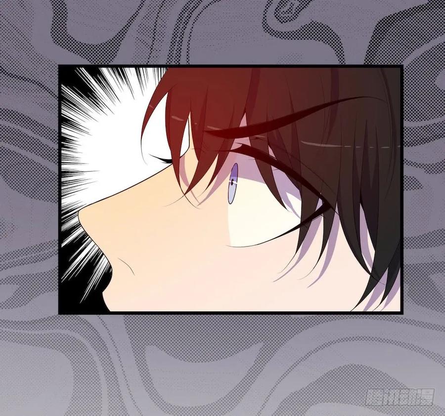 Lost in the Wrong World Ch.23 p22