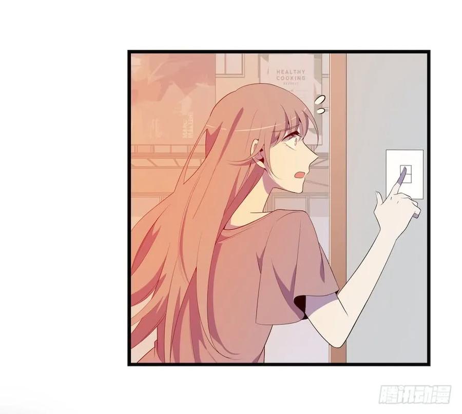 Lost in the Wrong World Ch.23 p28