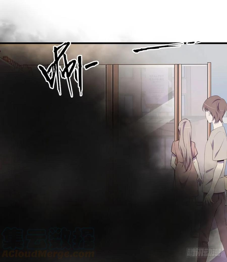 Lost in the Wrong World Ch.23 p29