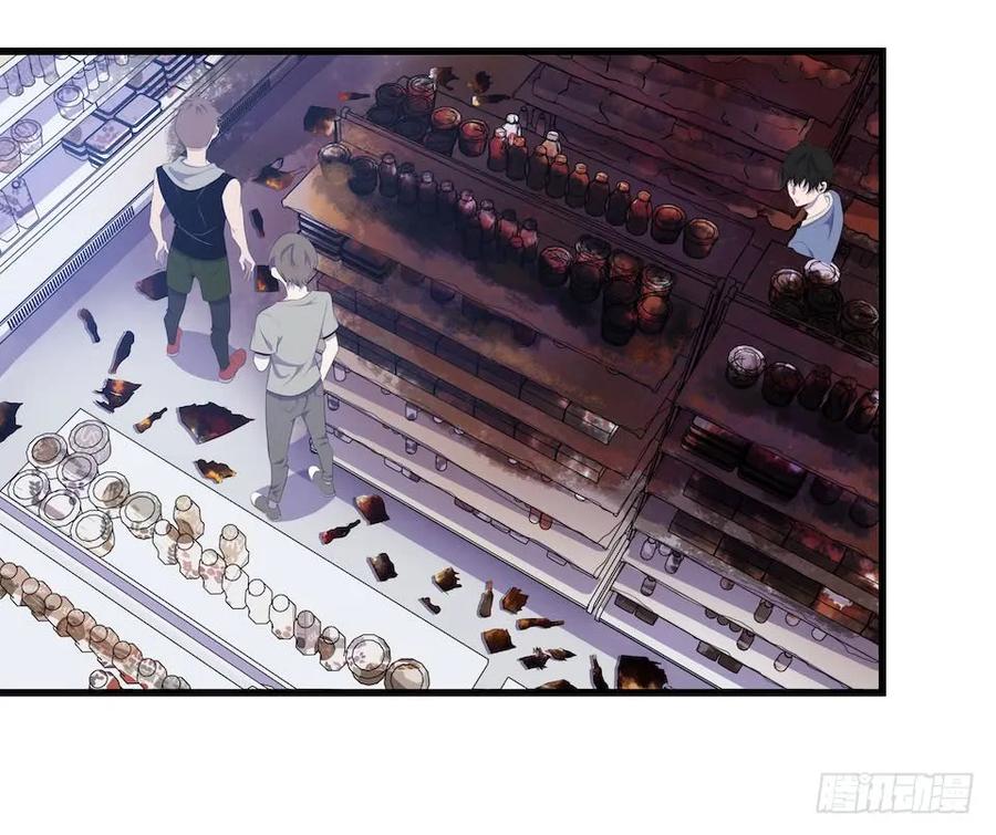 Lost in the Wrong World Ch.23 p39