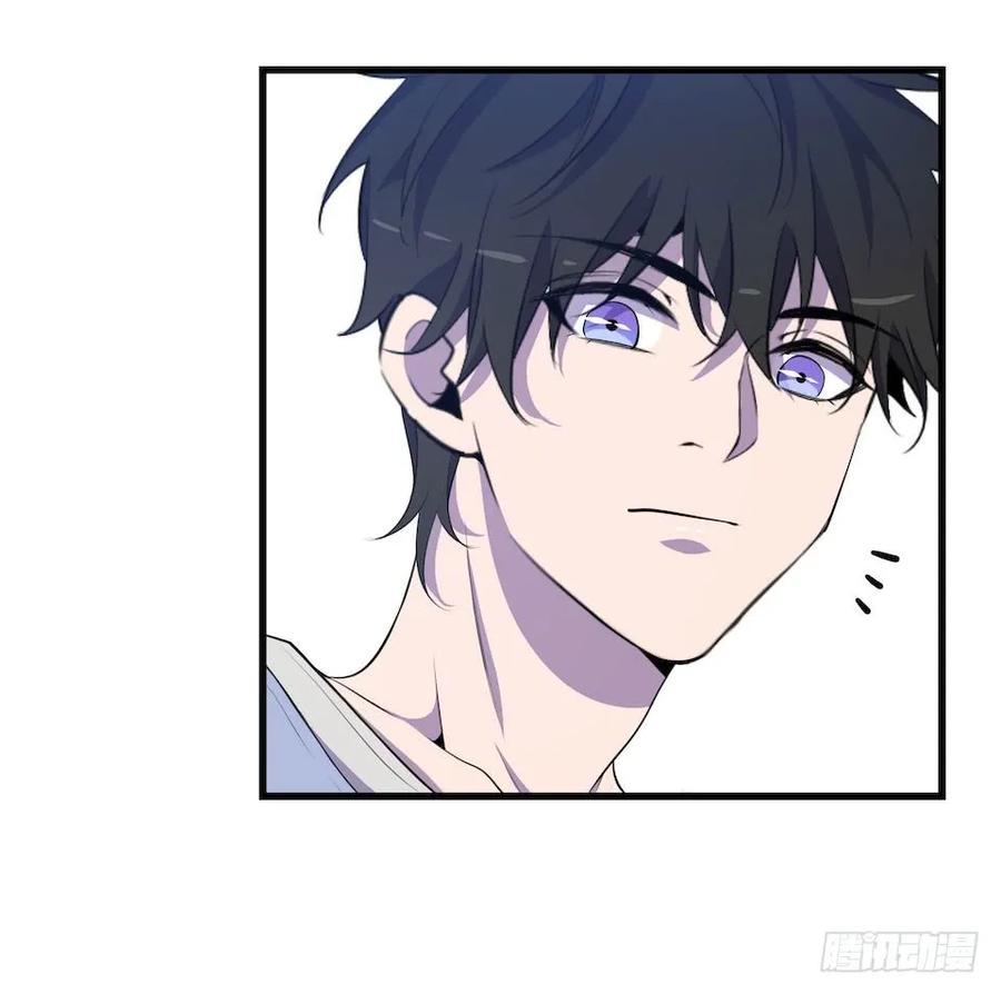 Lost in the Wrong World Ch.23 p40