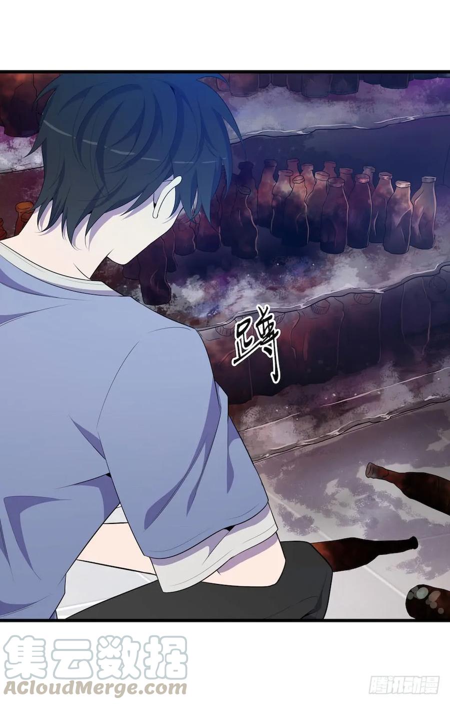 Lost in the Wrong World Ch.23 p41