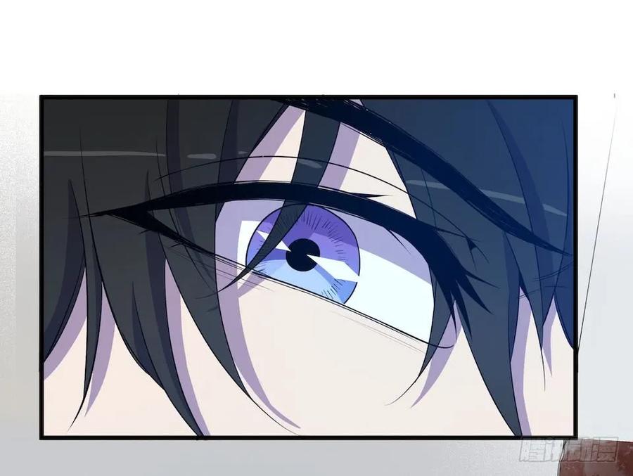Lost in the Wrong World Ch.23 p42