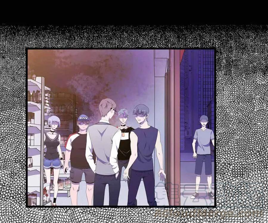 Lost in the Wrong World Ch.24 p25