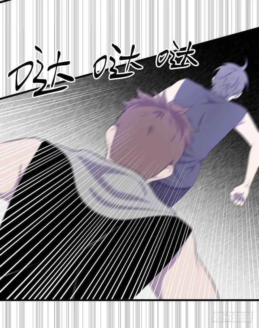 Lost in the Wrong World Ch.24 p28