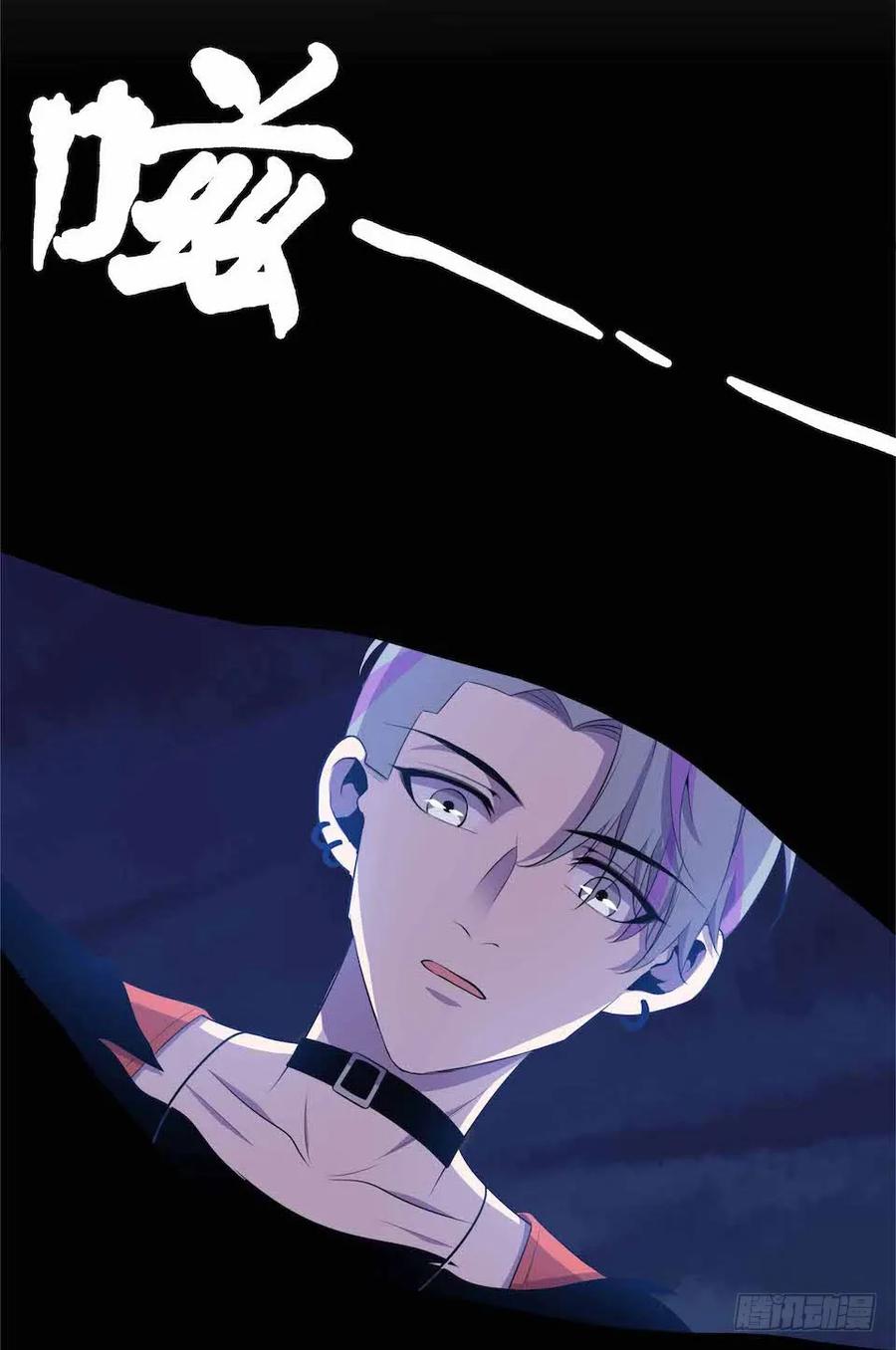 Lost in the Wrong World Ch.24 p44