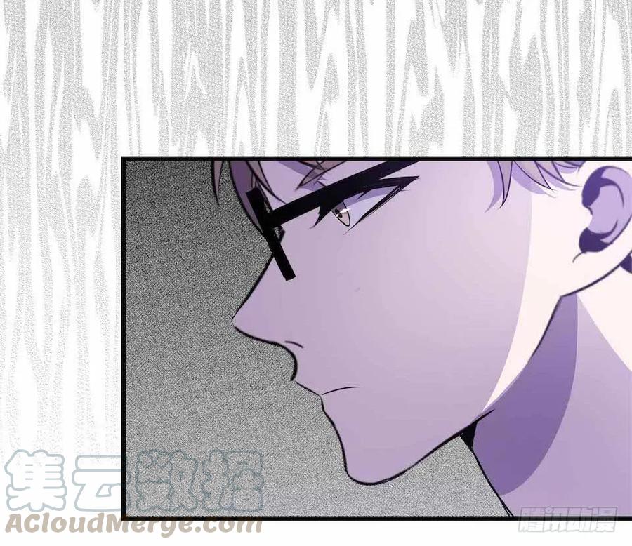 Lost in the Wrong World Ch.25 p13