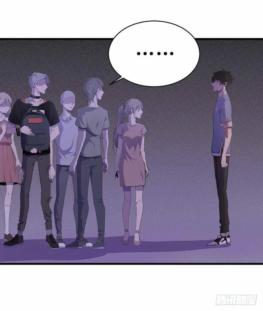 Lost in the Wrong World Ch.25 p2