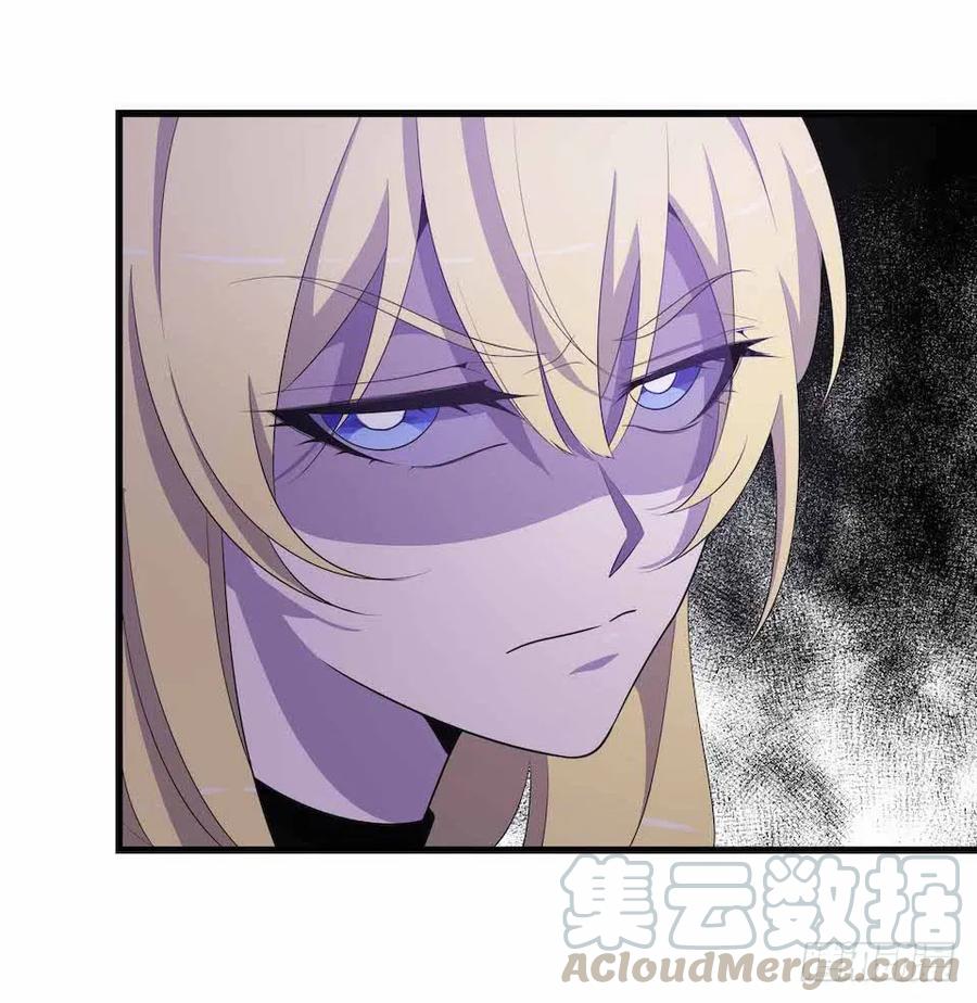 Lost in the Wrong World Ch.25 p21