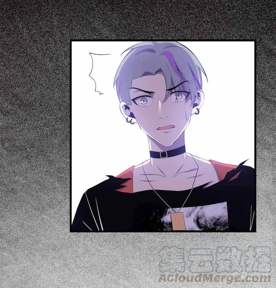 Lost in the Wrong World Ch.25 p25