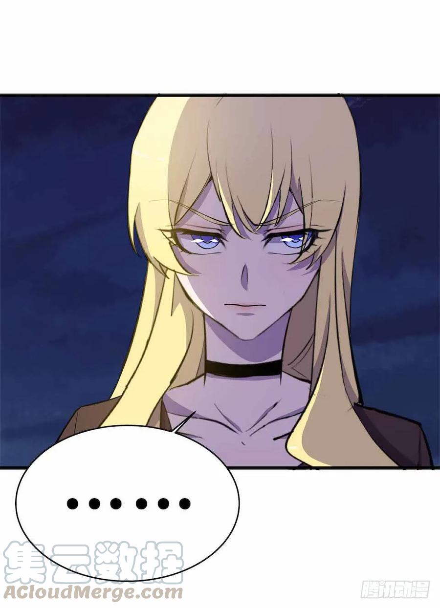Lost in the Wrong World Ch.25 p33