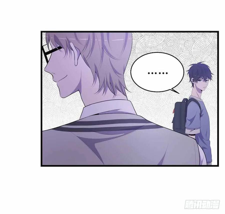 Lost in the Wrong World Ch.25 p38