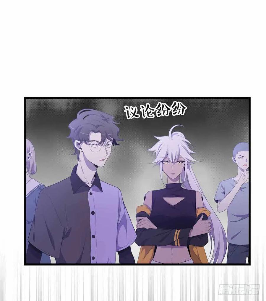 Lost in the Wrong World Ch.25 p43