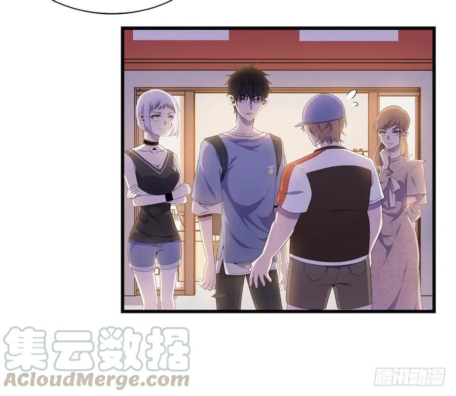 Lost in the Wrong World Ch.26 p21