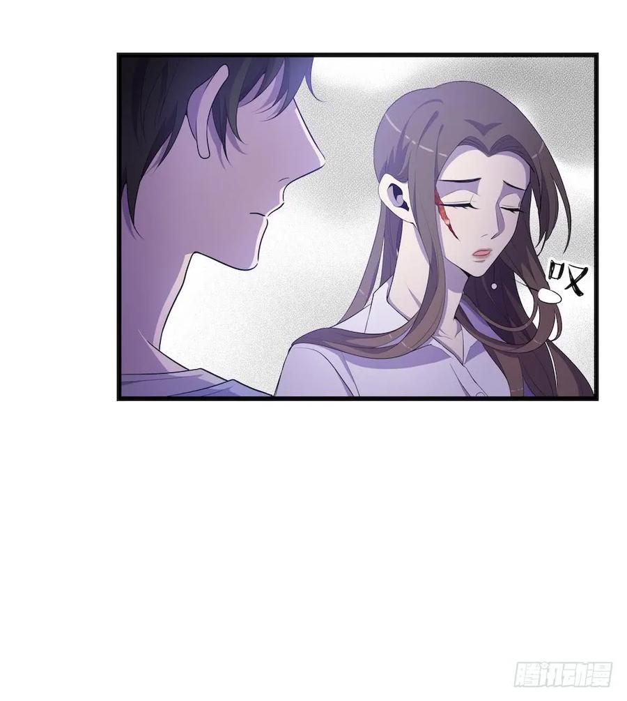 Lost in the Wrong World Ch.26 p39