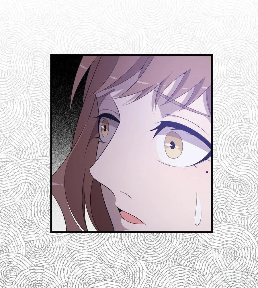 Lost in the Wrong World Ch.26 p4