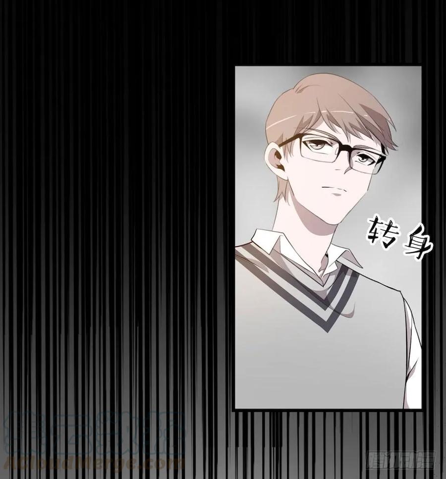 Lost in the Wrong World Ch.26 p49