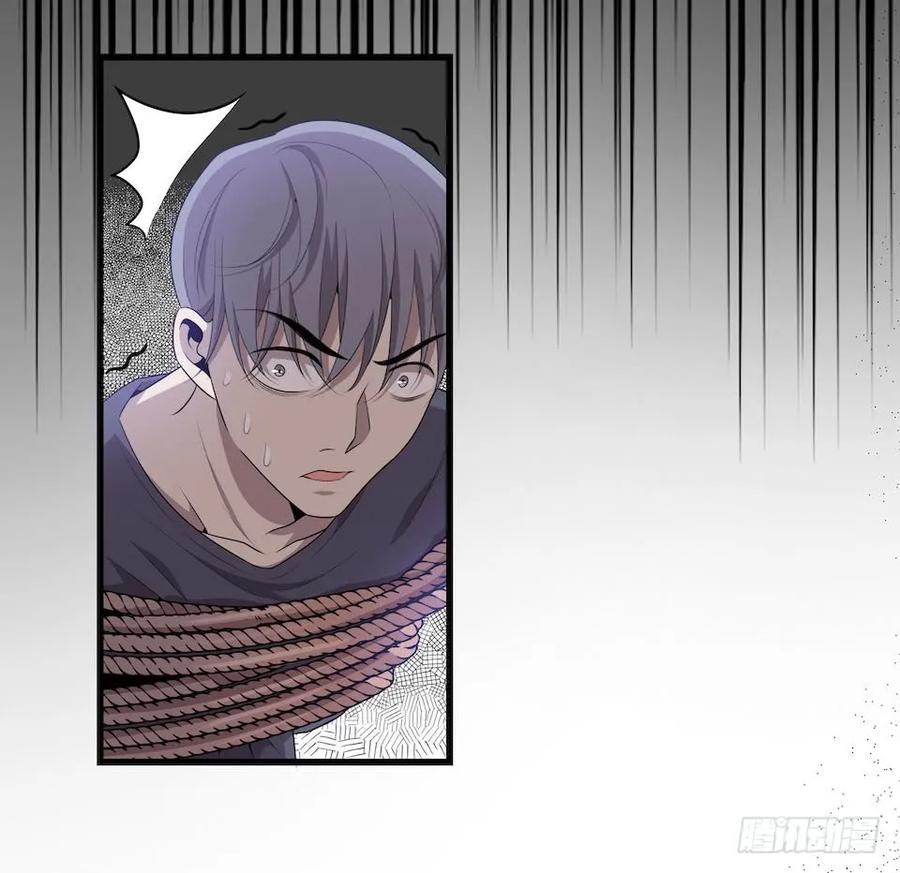 Lost in the Wrong World Ch.26 p50