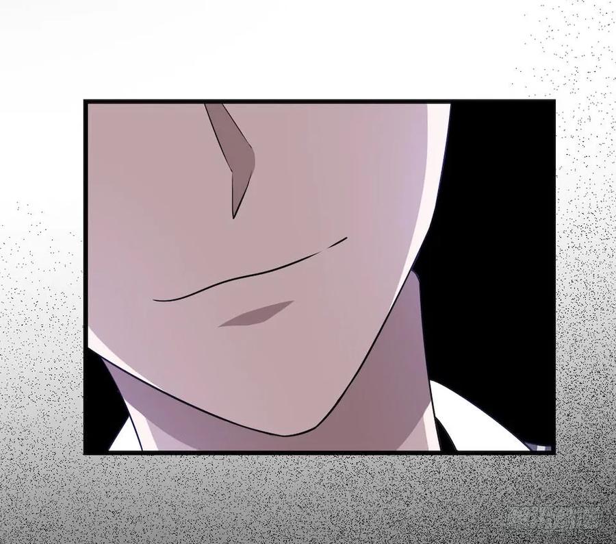 Lost in the Wrong World Ch.26 p51