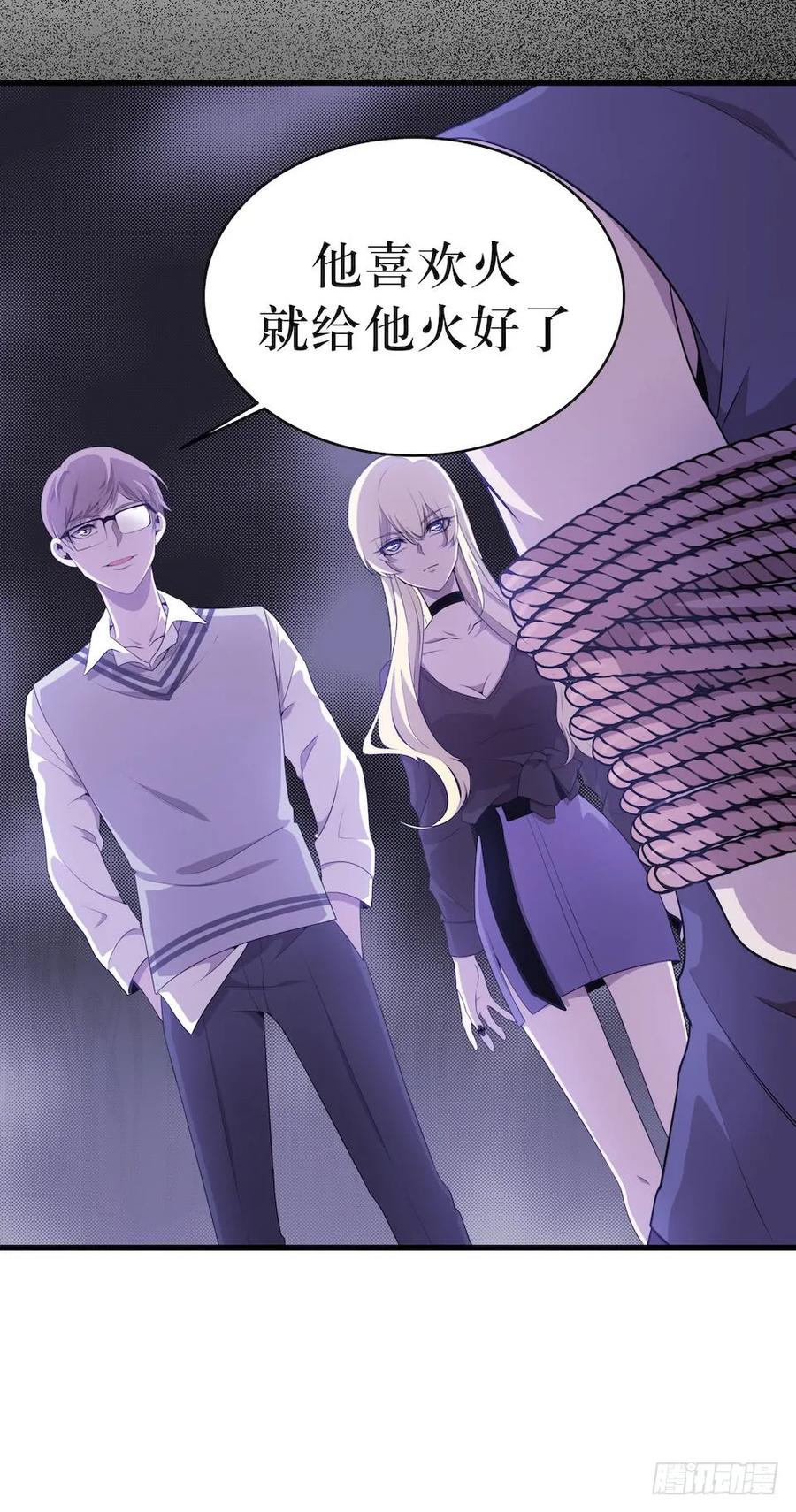 Lost in the Wrong World Ch.26 p52