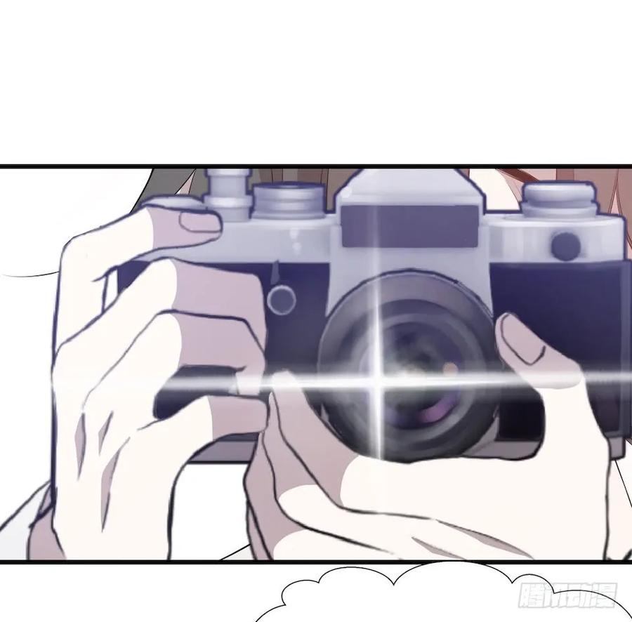 Lost in the Wrong World Ch.27 p17