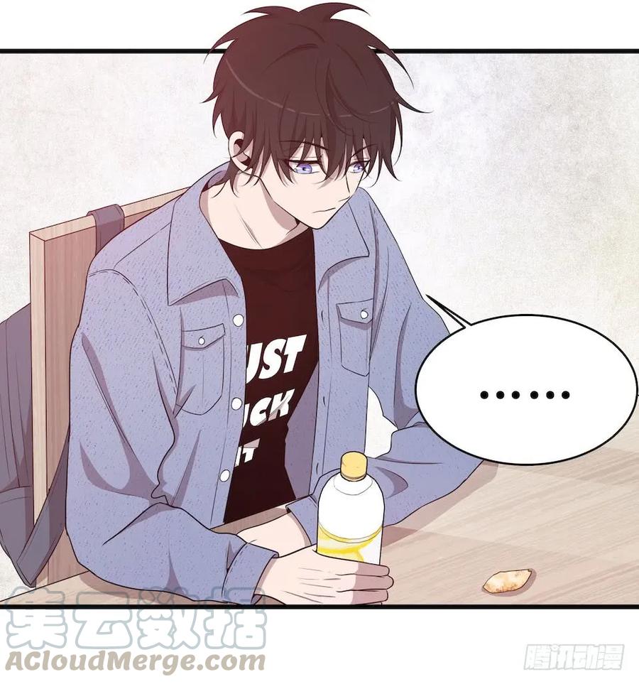 Lost in the Wrong World Ch.27 p25