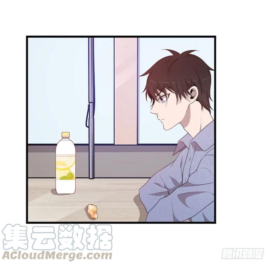 Lost in the Wrong World Ch.27 p31