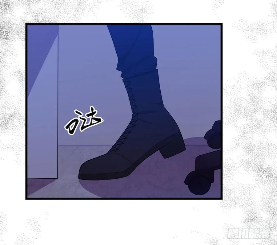 Lost in the Wrong World Ch.28 p19
