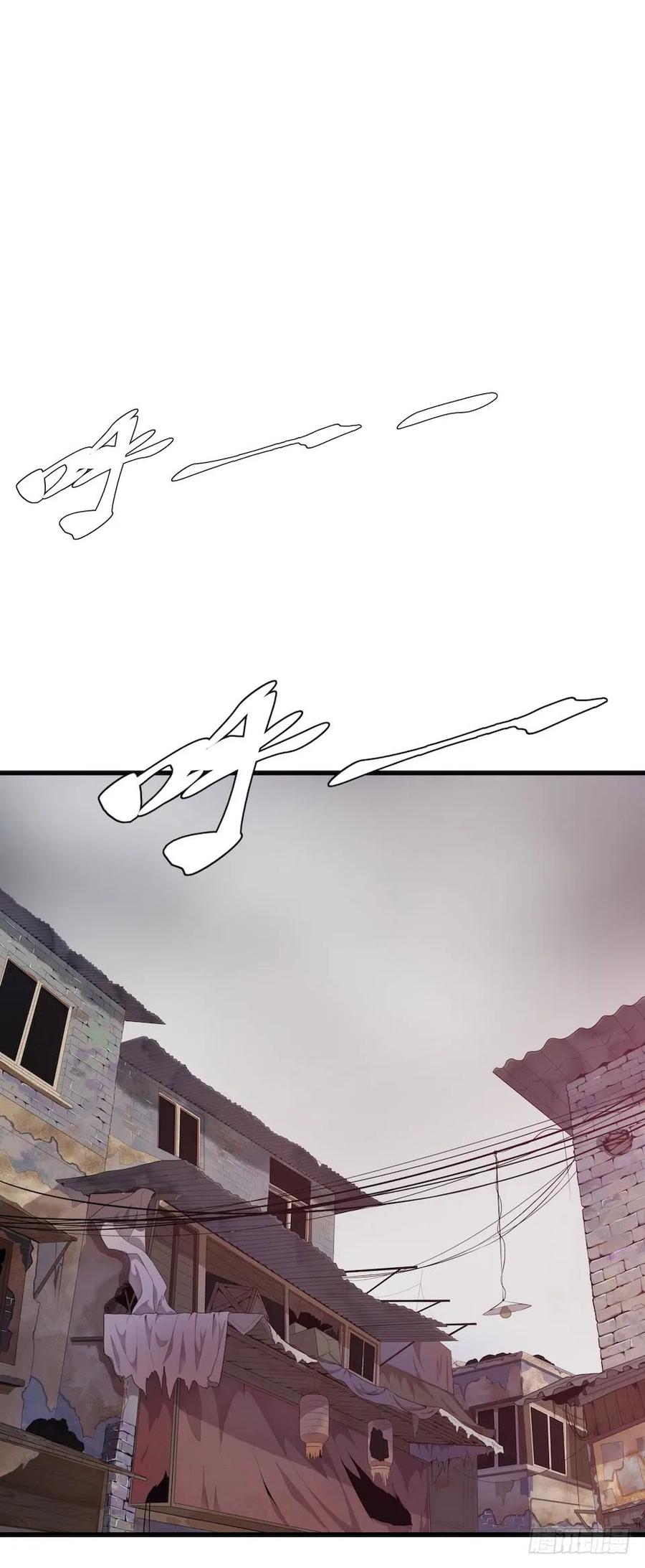 Lost in the Wrong World Ch.28 p23