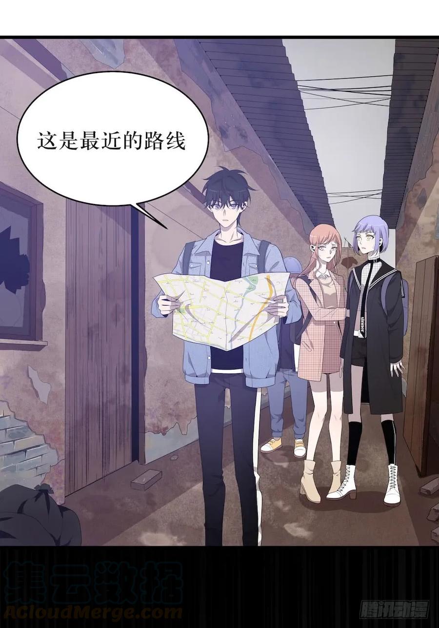 Lost in the Wrong World Ch.28 p25