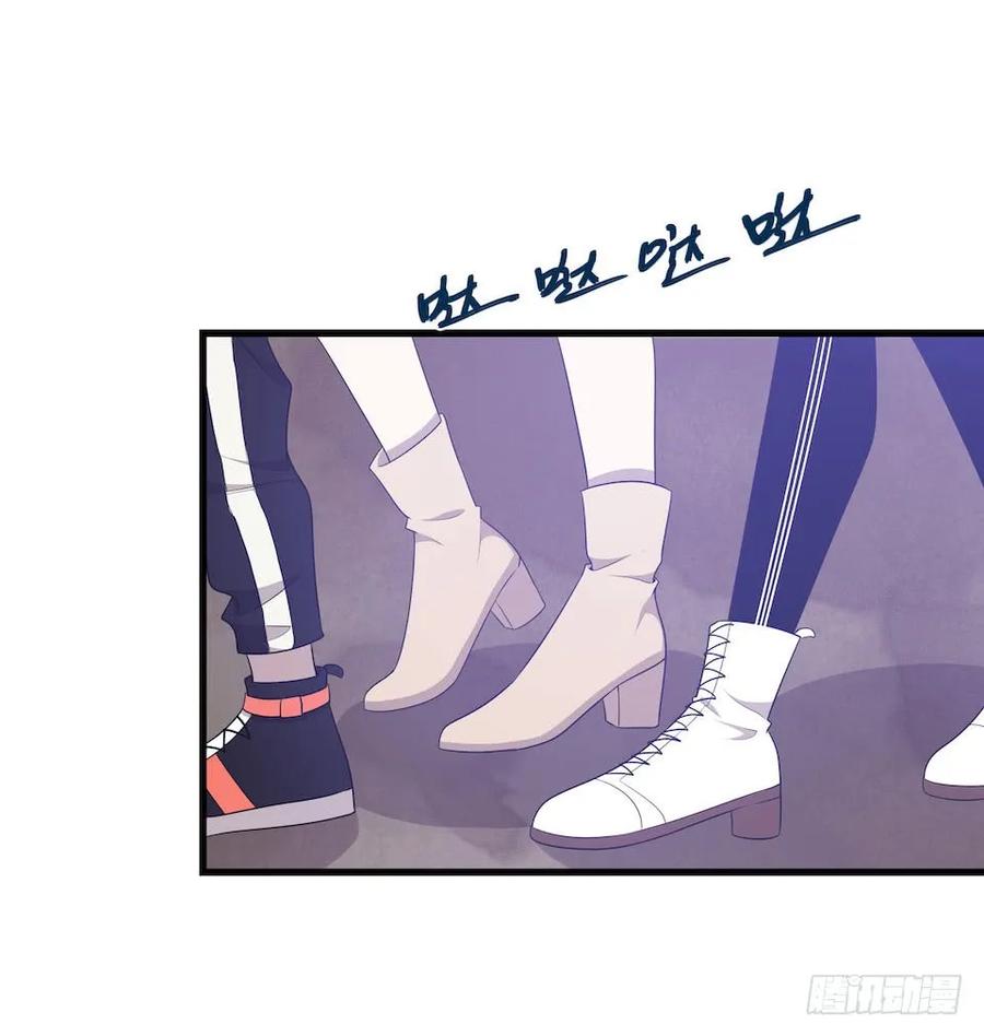 Lost in the Wrong World Ch.28 p28