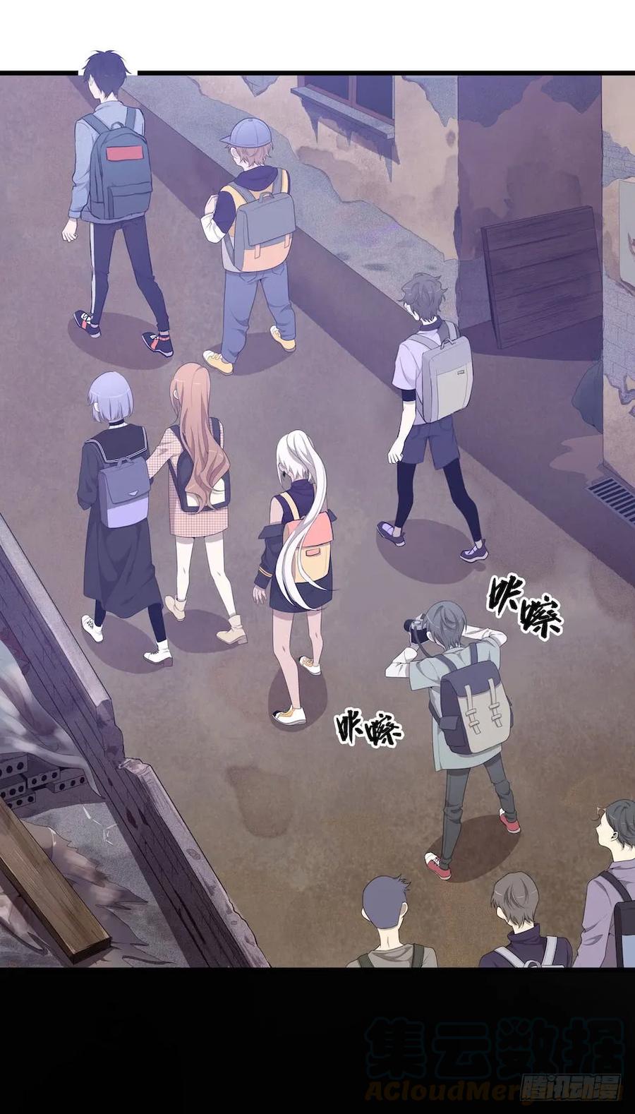 Lost in the Wrong World Ch.28 p29
