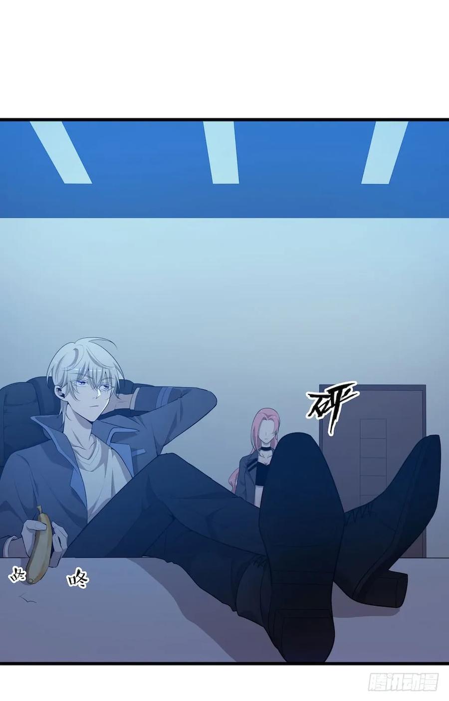 Lost in the Wrong World Ch.28 p3