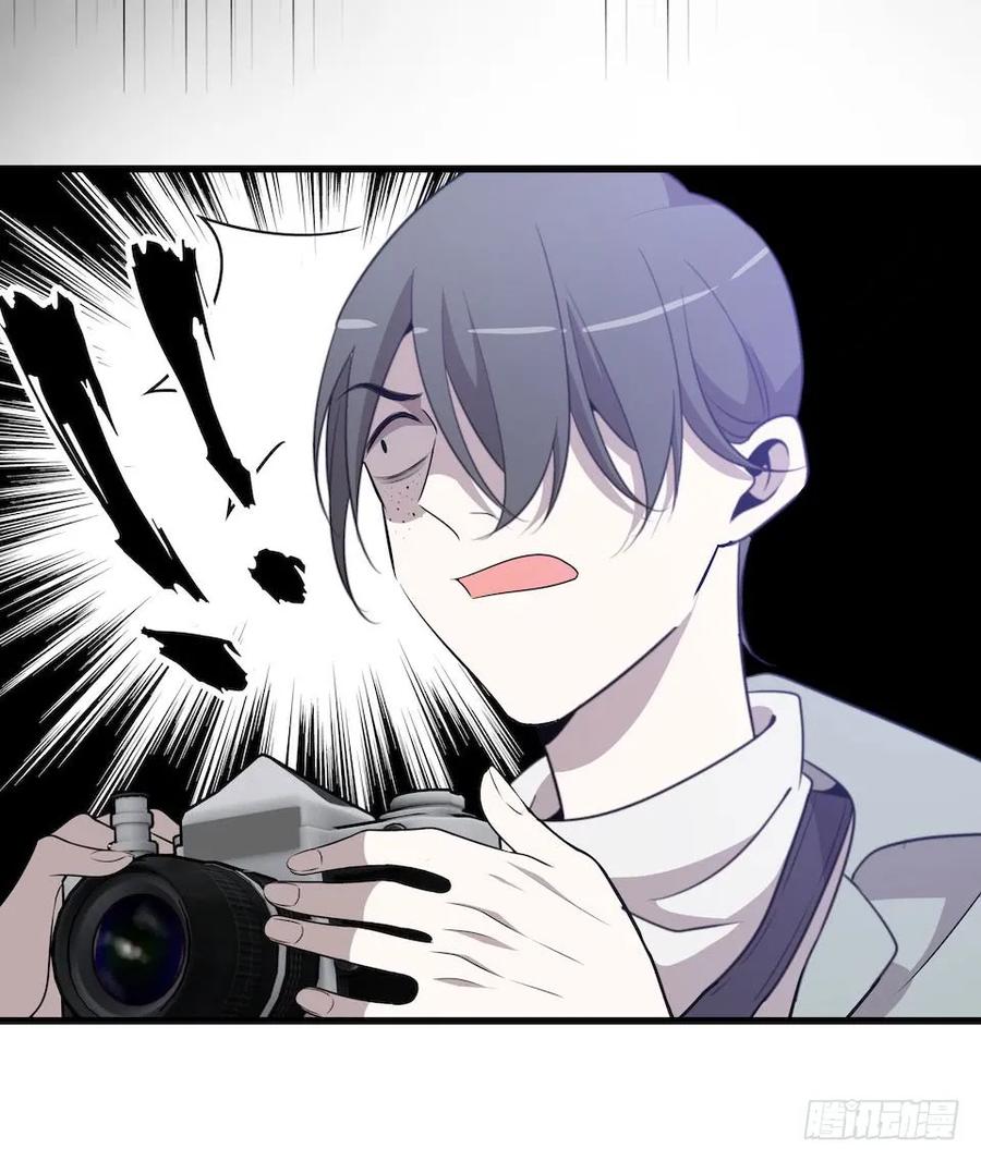 Lost in the Wrong World Ch.28 p32