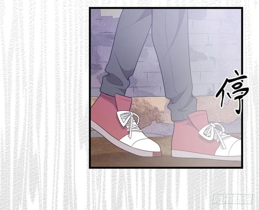 Lost in the Wrong World Ch.28 p43