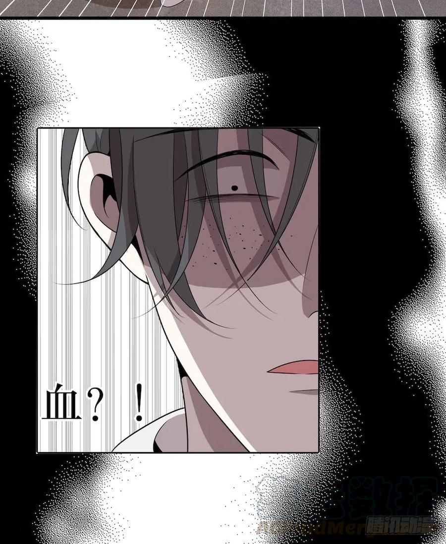 Lost in the Wrong World Ch.28 p49