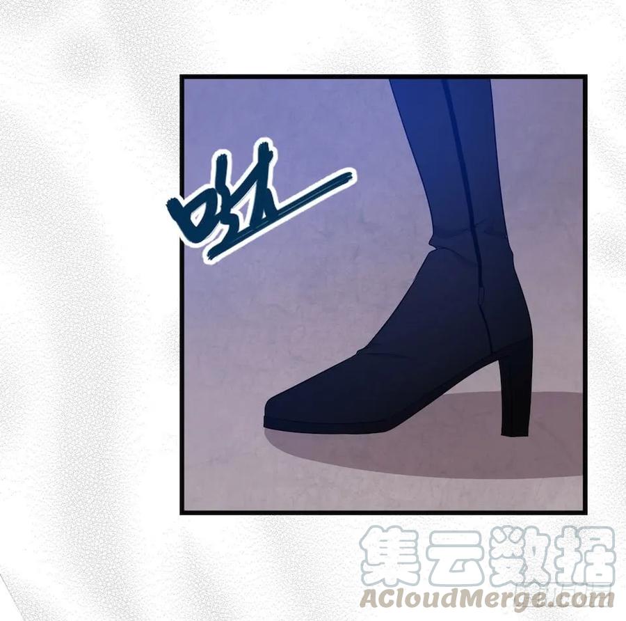 Lost in the Wrong World Ch.28 p5