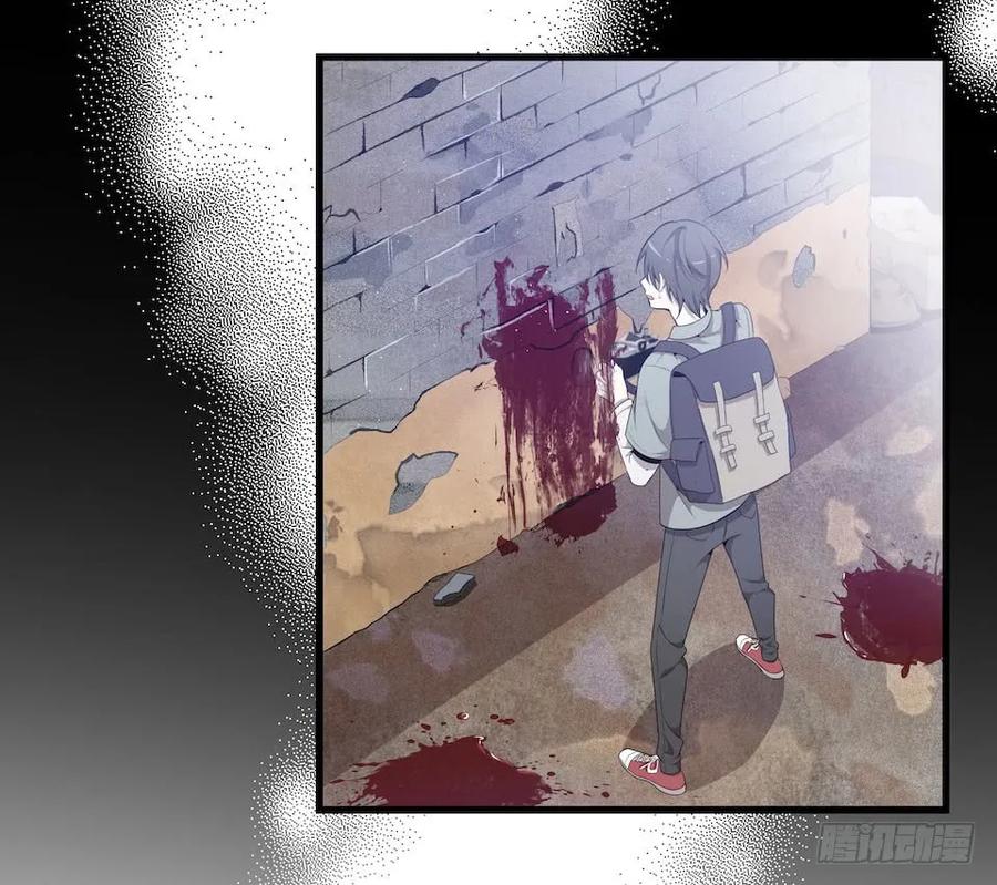 Lost in the Wrong World Ch.28 p50