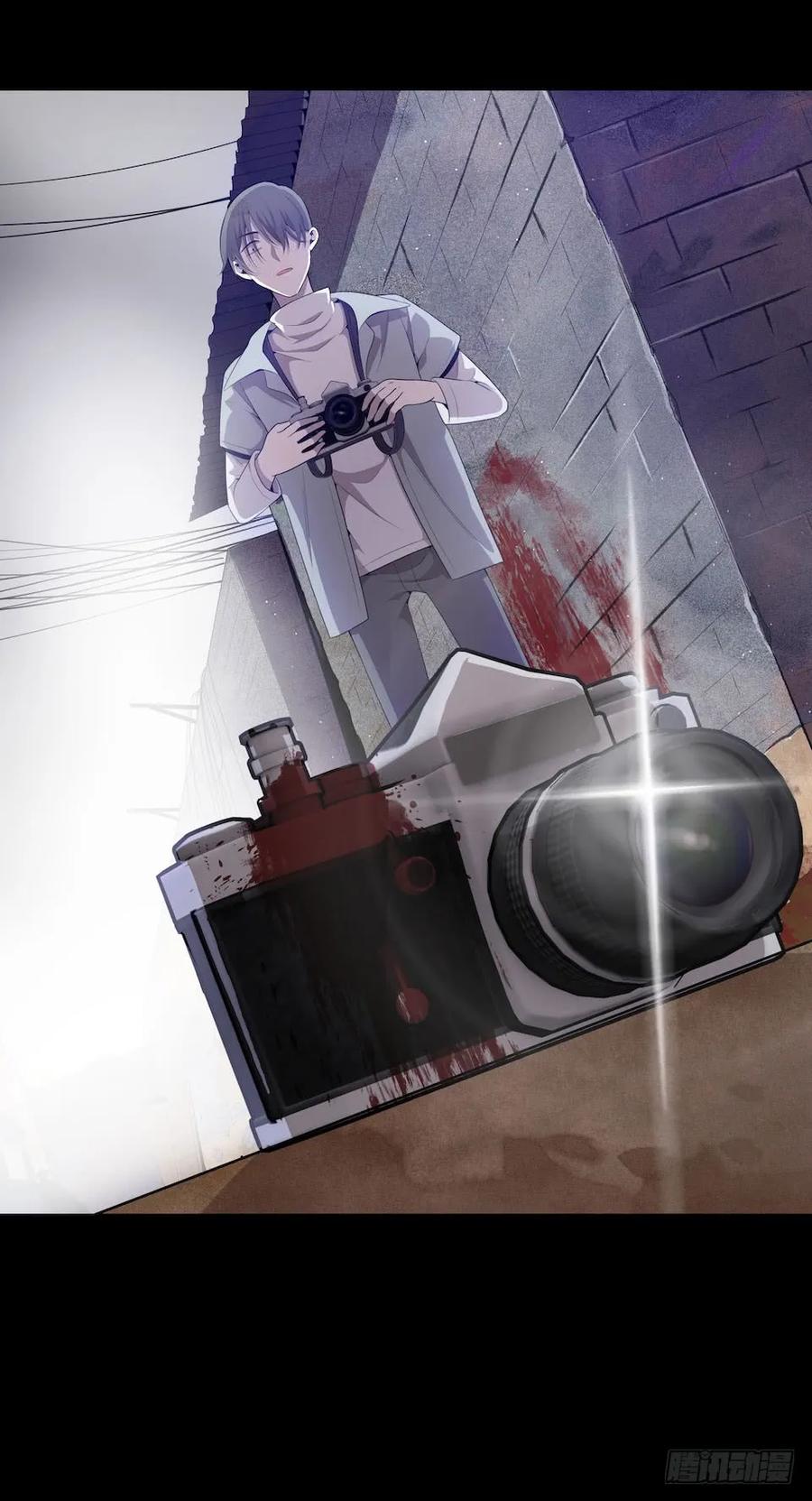 Lost in the Wrong World Ch.28 p54