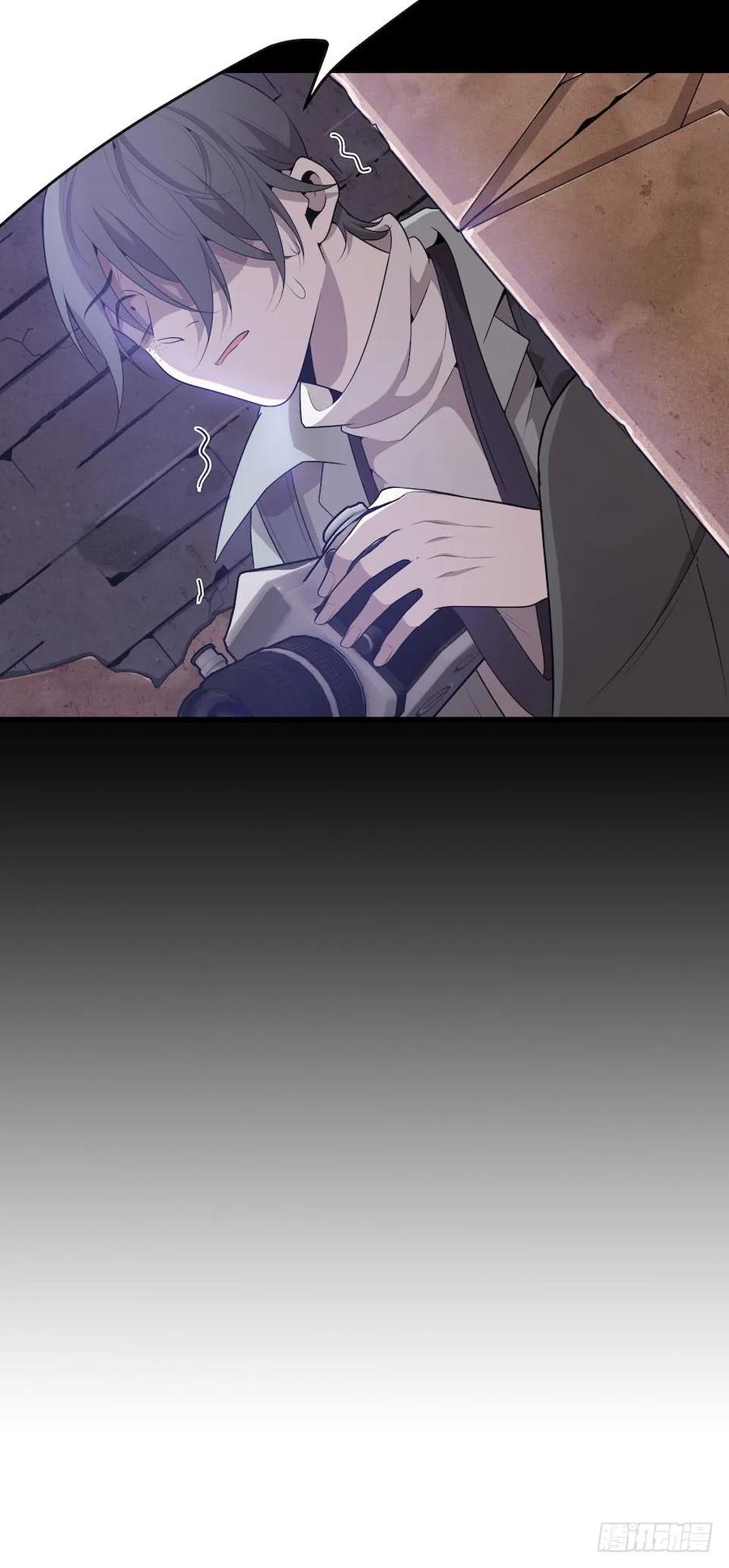 Lost in the Wrong World Ch.29 p12