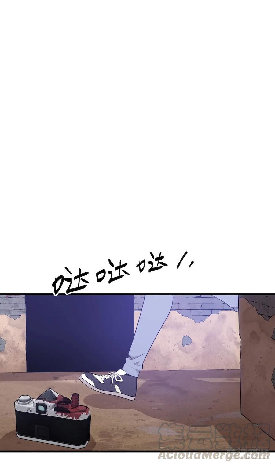Lost in the Wrong World Ch.29 p13